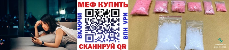 Купить закладку АМФ  Кетамин  Бошки Шишки  Меф  Болохово