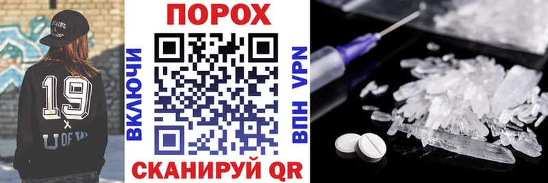 АМФ VHQ  Купить закладки  Болохово 