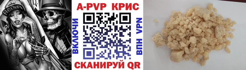 APVP СК КРИС  Купить  Болохово 