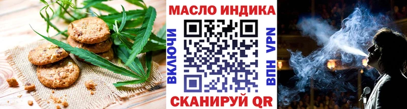 Купить где  Болохово  Canna-Cookies марихуана 