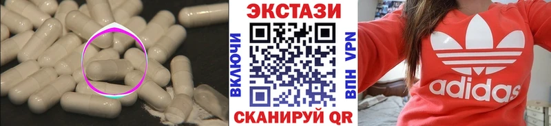 ЭКСТАЗИ 280мг  Купить закладки  Болохово 