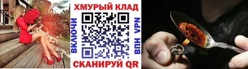 ГЕРОИН Афган Болохово
