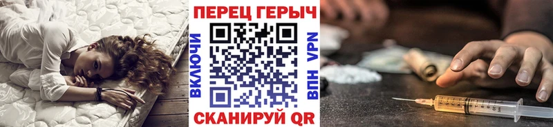 ГЕРОИН герыч  Купить  Болохово 