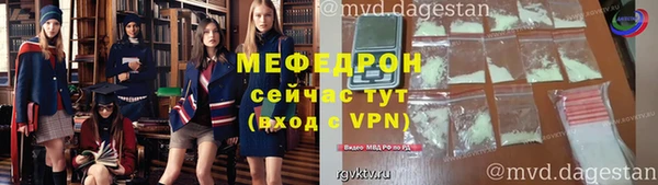мяу мяу кристалл Куйбышев