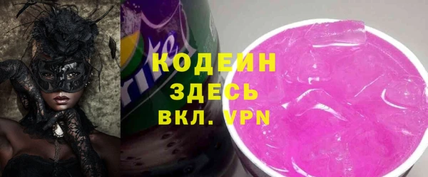 мяу мяу кристалл Куйбышев