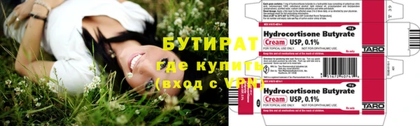 метадон Кулебаки