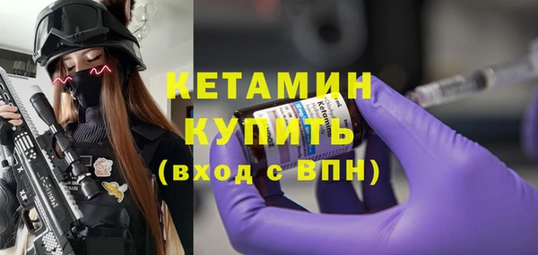 метадон Кулебаки