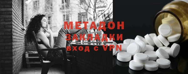 ALPHA PVP Кукмор
