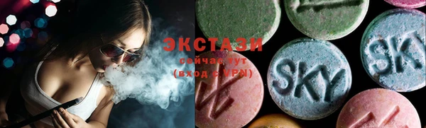 мяу мяу кристалл Куйбышев