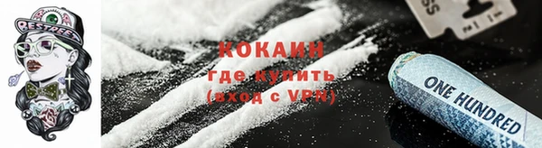 метадон Кулебаки
