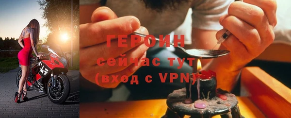 мяу мяу кристалл Куйбышев