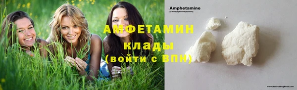 мяу мяу кристалл Куйбышев