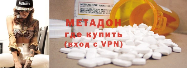 мяу мяу кристалл Куйбышев