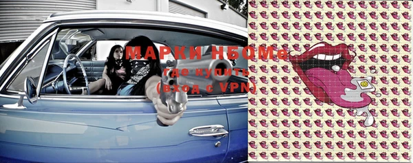 мяу мяу кристалл Куйбышев