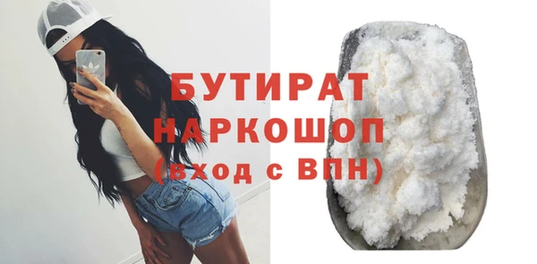 мяу мяу кристалл Куйбышев