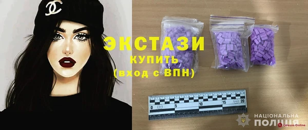 мяу мяу кристалл Куйбышев