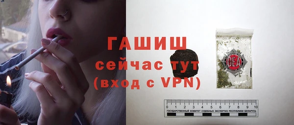 мяу мяу кристалл Куйбышев
