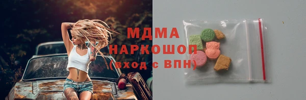 мяу мяу кристалл Куйбышев
