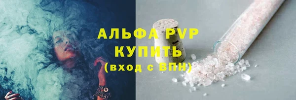 мяу мяу кристалл Куйбышев
