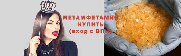 метадон Кулебаки