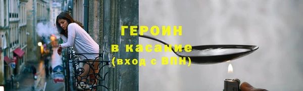 мяу мяу кристалл Куйбышев
