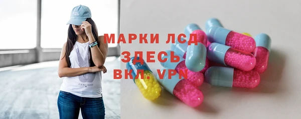 ALPHA PVP Кукмор