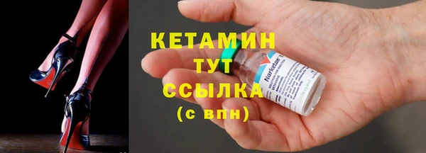 метадон Кулебаки