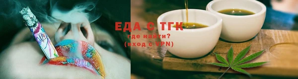 мяу мяу кристалл Куйбышев