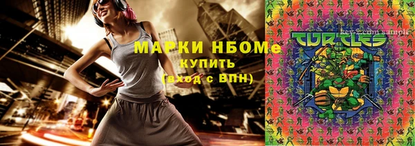 синтетический гашиш Лабытнанги