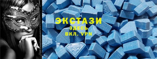 ALPHA PVP Кукмор