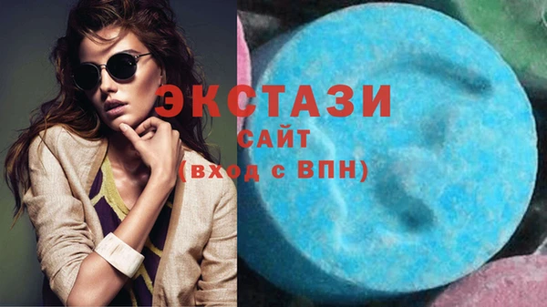 мяу мяу кристалл Куйбышев