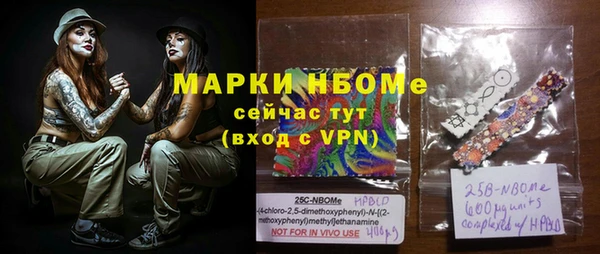 мяу мяу кристалл Куйбышев