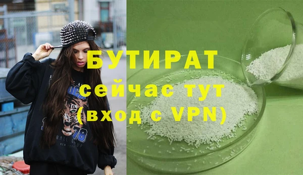 метадон Кулебаки