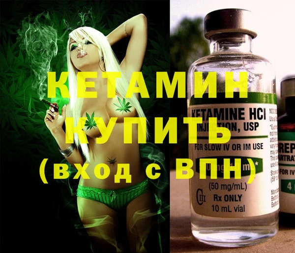 ALPHA PVP Кукмор