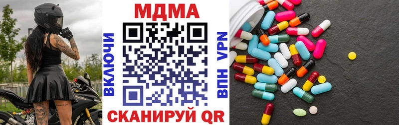 Купить закладки  Болохово  МДМА кристаллы 