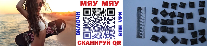 Купить где  Болохово  Мефедрон mephedrone 