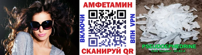 Купить где  Болохово  МЕТАМФЕТАМИН мет 