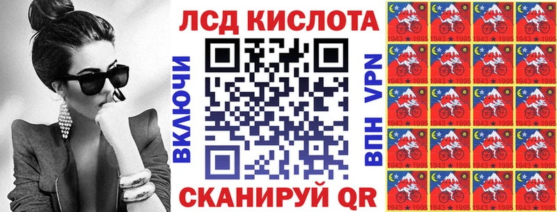Купить где  Болохово  Марки N-bome 1,5мг 