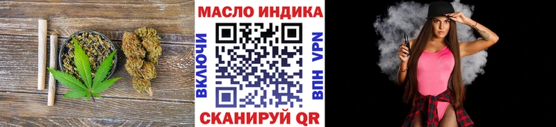 Дистиллят ТГК THC oil  Купить закладки  Болохово 